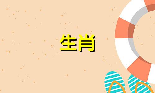 最疼老婆的星座是属虎男