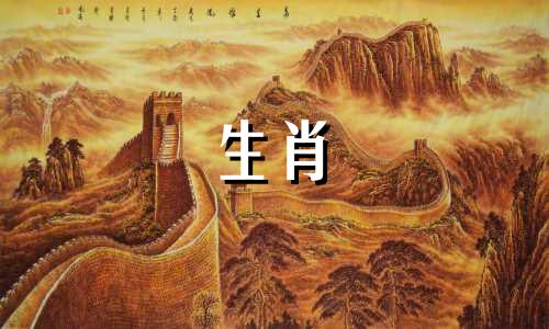 1952年属龙是什么生肖?命运是什么?