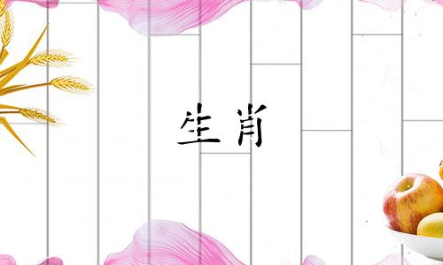 马年出生的人出生时,初六是良辰吉时。