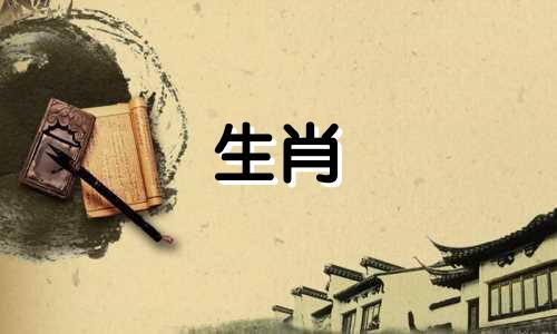 四足蛇跑进你家有什么寓意？