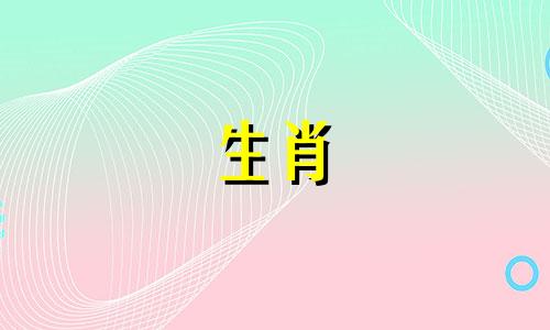 十二生肖中最勇敢、最霸气的星座是属龙女