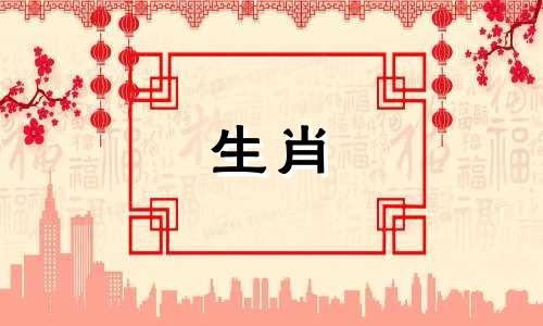 属鼠与属兔的婚姻好吗?