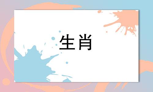 婚后最不幸福的星座是属蛇女