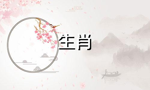 1983年属猪人的运势会好吗？