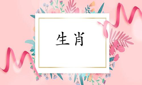 属羊人1991年是结婚的最佳年份。如果你是属羊的,1991年有几对婚姻?