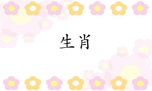 属兔和属狗的婚姻如何？为什么属兔和属狗是绝配？