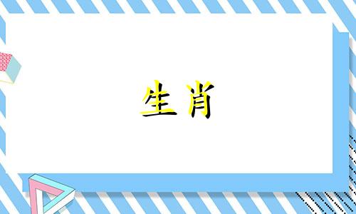 2004年属猴人的命运如何? 2004年属猴人的命运如何?