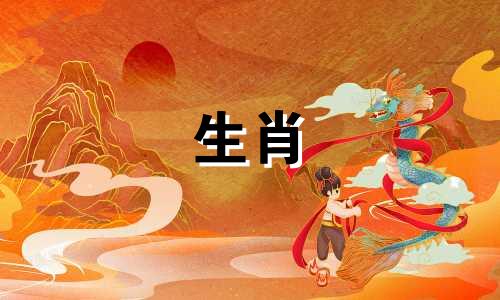 属鼠的女人,让男人爱不释手