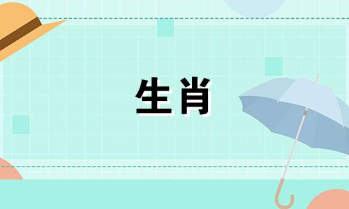 七月属龙的人什么时候出生最好?