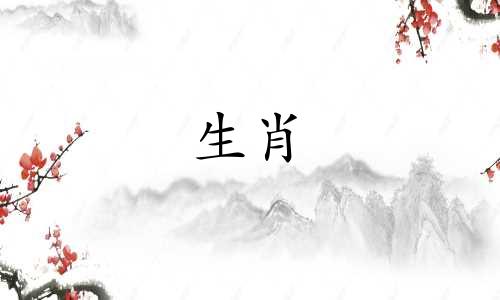 属牛人最困难的1997年命运如何?