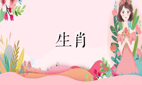 生性懒惰的三个生肖女人是牛女。
