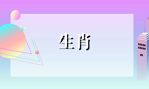 属龙男人的性格和爱情里的粘人