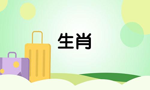 1984年属鼠女结婚,1984年属鼠女后半生运势