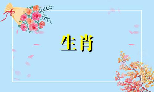 属虎的女人的寿命是74岁