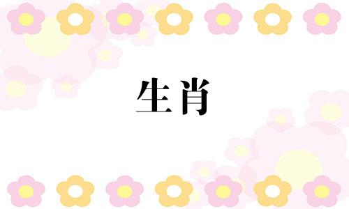 属鼠人的最佳出生时间是什么时候？