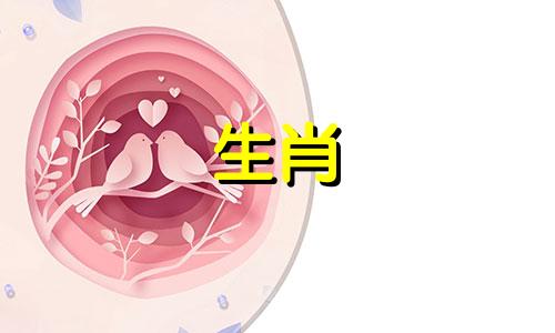 丙子月属于什么属，对应于属鼠？