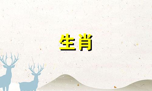 虎年出生的人几月比较好？这取决于出生年份。