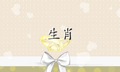 蛇这三个生肖中最聪明的人