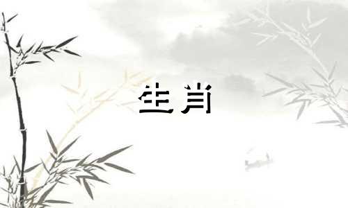 属猴人什么时候出生最好？属猴人什么时候出生最好？