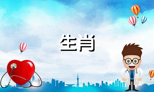 羊和狗相配吗?什么是配对运气?