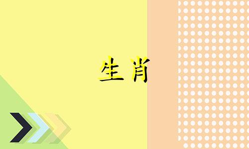 狗年出生的人对鼠年出生的人有好处吗?