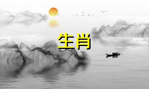 2010年出生的生肖虎的人命运如何？ 2010年生肖虎的最佳月份是几月？