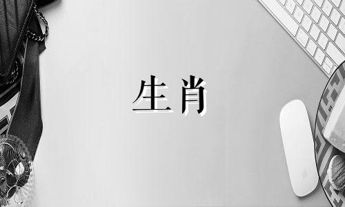 三大生肖中,女性最旺,生子属牛。