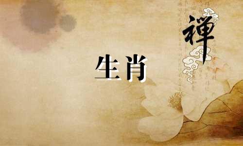 牛是一个强大而可怕的生肖