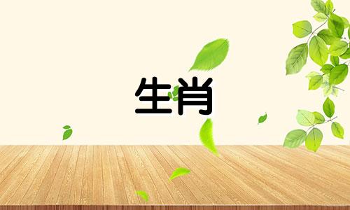 羊几月份出生最好?你的命运是什么?