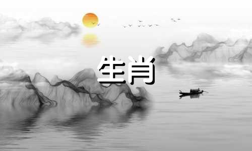 最适合男人的生肖是属鼠女