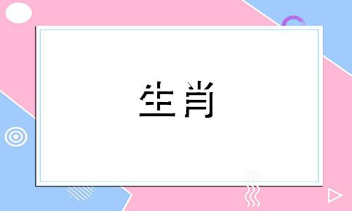 母猴和公蛇适合结婚吗？属蛇的男和属猴的女相配吗？