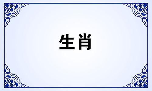 对于属龙年出生的人来说，每月的哪一天最好？出生在七月初一比较好。