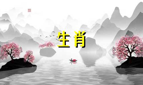 属虎的微信头像，富贵幸福字帖当微信头像