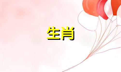 1987年出生的属兔人是水还是金呢？还是兔子生于火？