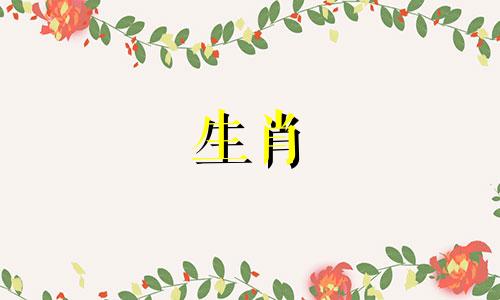 如果你是1982年属狗的人，那么从2019年到2021年这三年你的运势会是怎样呢？