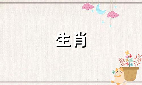 个人实力最强的生肖：属龙