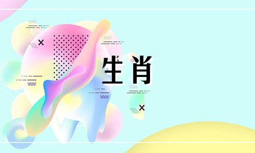 生属龙头的女孩，中年会有好运。