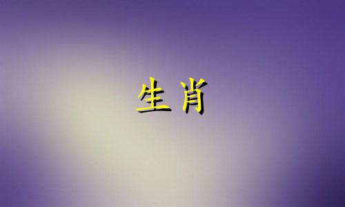 1990年生肖马的幸运数字和颜色是什么？属马人的财运如何？