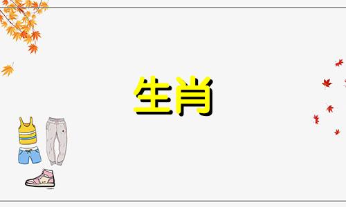 男马和女属龙适合结婚吗？解读：属龙年生男马年生女结婚好吗？