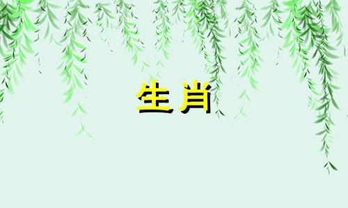 牛年出生的人有哪些禁忌月份？他们的生理机能是什么样的？