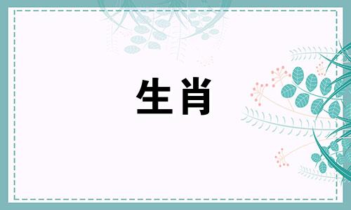 属虎和属猴真的不能结婚吗？来一场比赛怎么样？