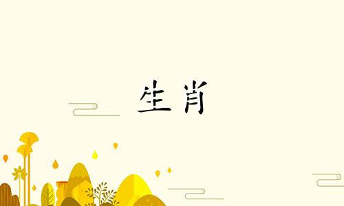 如果属羊人未来5年有意外之财，那么属羊人的财运会如何发展呢？