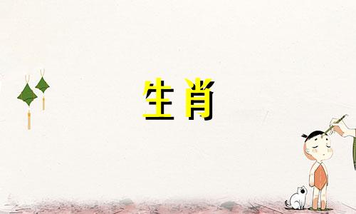 属猴的人最适合什么生肖？属猴人最适合什么生肖？