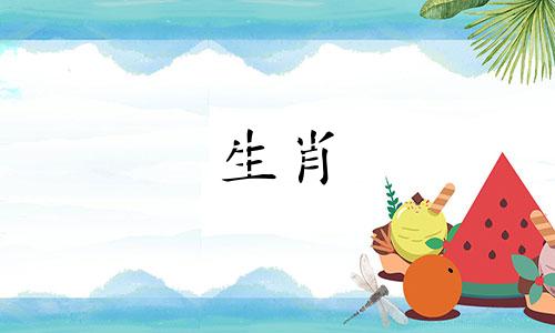 属龙的女人和属狗的男人配吗？他们的相配命运又是怎样的呢？