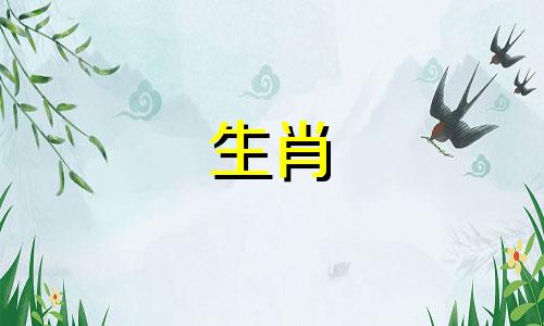 属猴的男人和属鸡的女人合适吗?属猴的男人和属鸡的女人可以一起过一辈子吗?