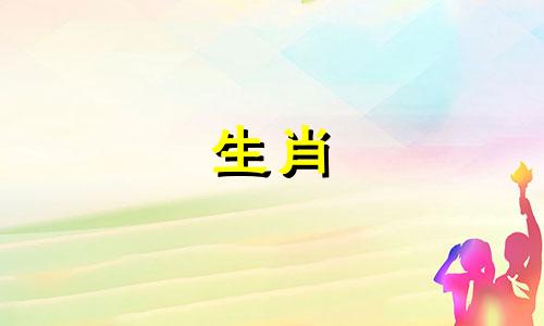 最有魅力的生肖女孩是属鸡女孩