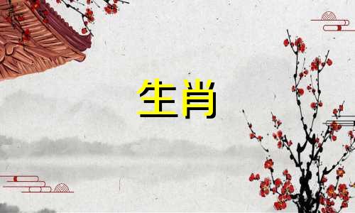 属猴和属狗的人结婚好吗？属猴和狗相配吗？