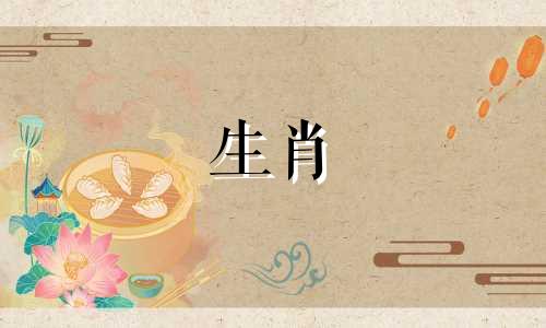 92属猴与什么生肖相配？ 92属猴的人最适合什么生肖？