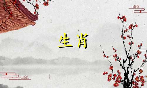 属蛇的男人不理我，对你不感兴趣，代表什么？