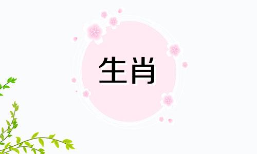 牛年的人什么时候出生？最佳出生时间是什么时候？